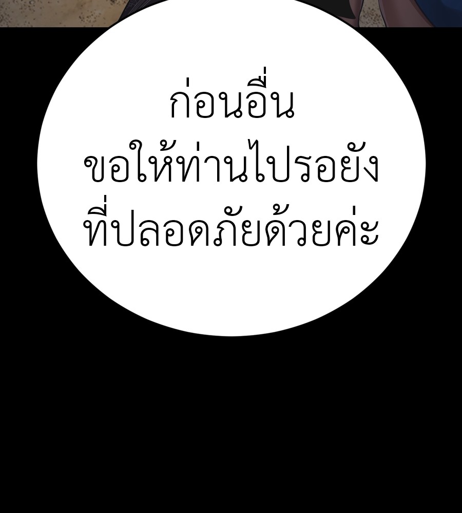 หน้า 189