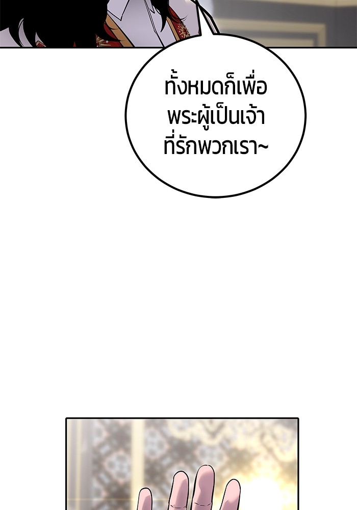 หน้า 142