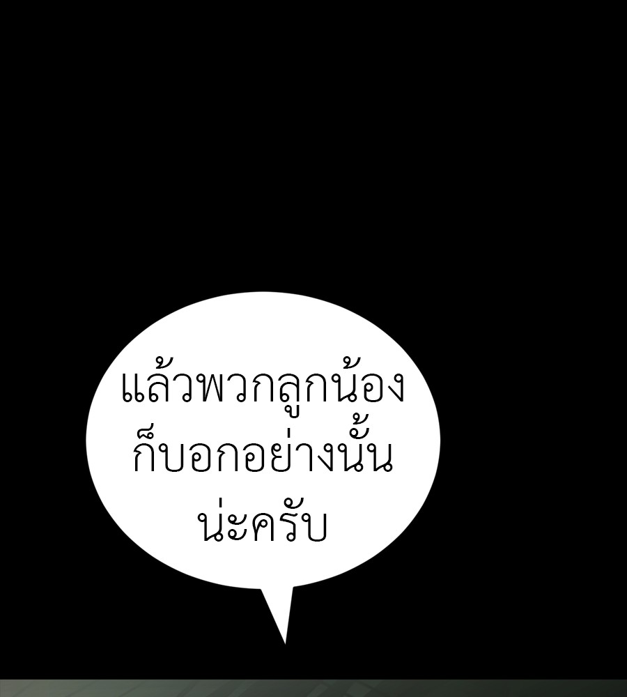 หน้า 107