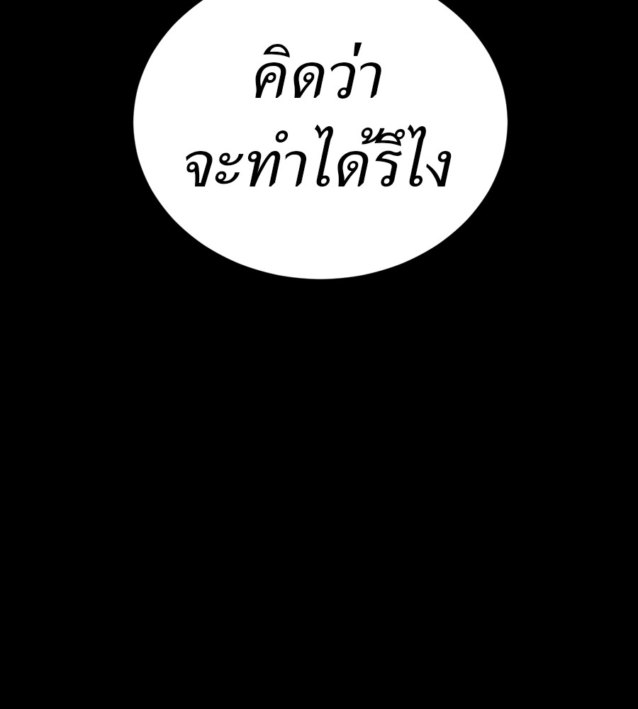 หน้า 185
