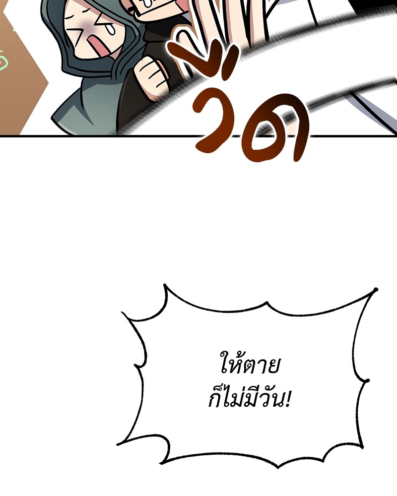หน้า 113