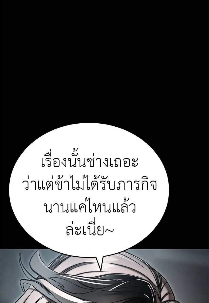 หน้า 125