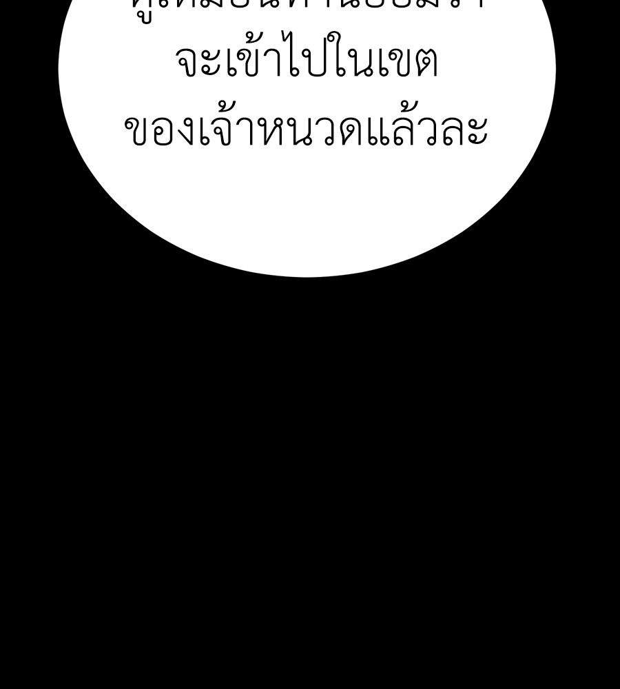 หน้า 185