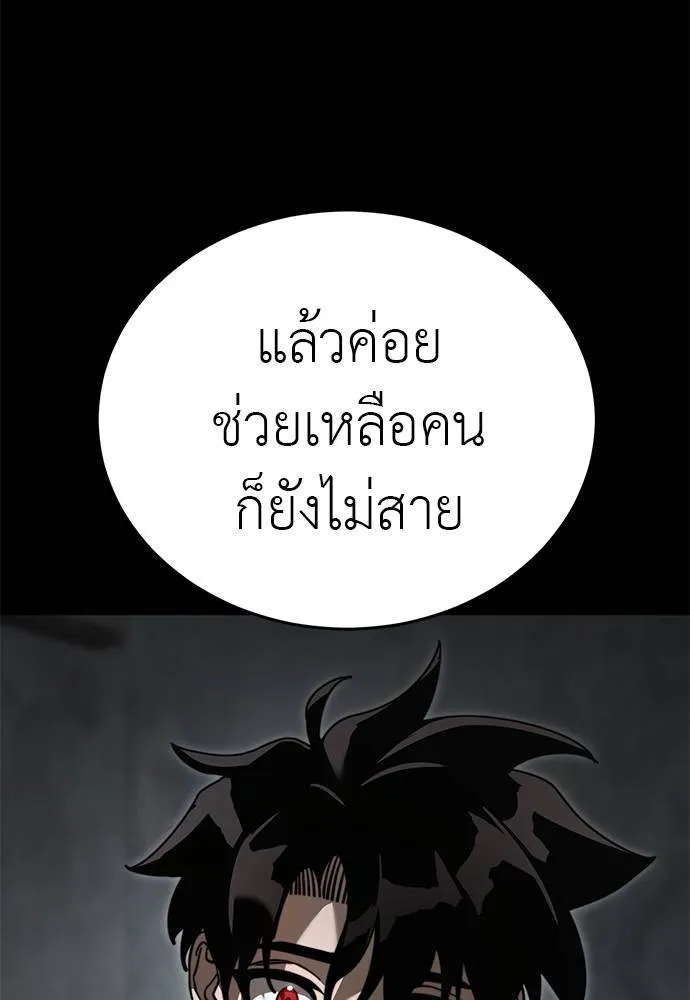 หน้า 98