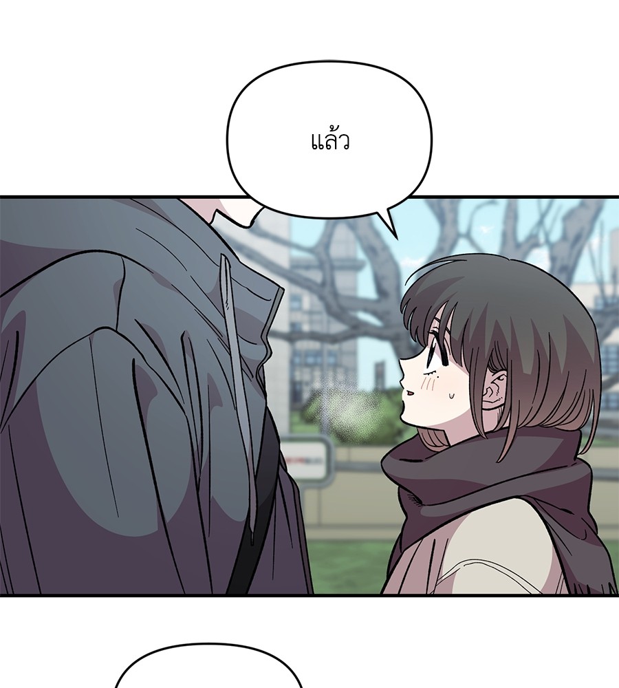 หน้า 113