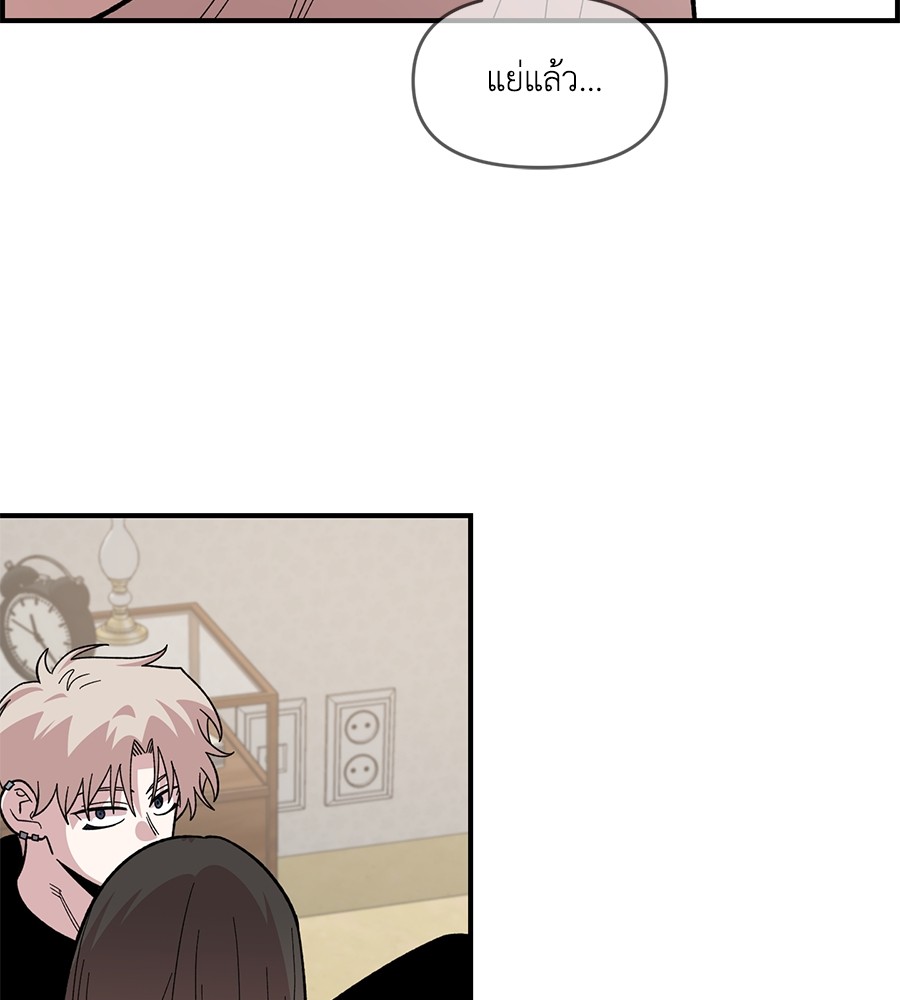 หน้า 119
