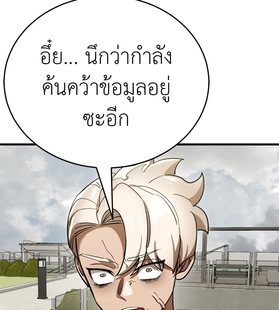หน้า 209