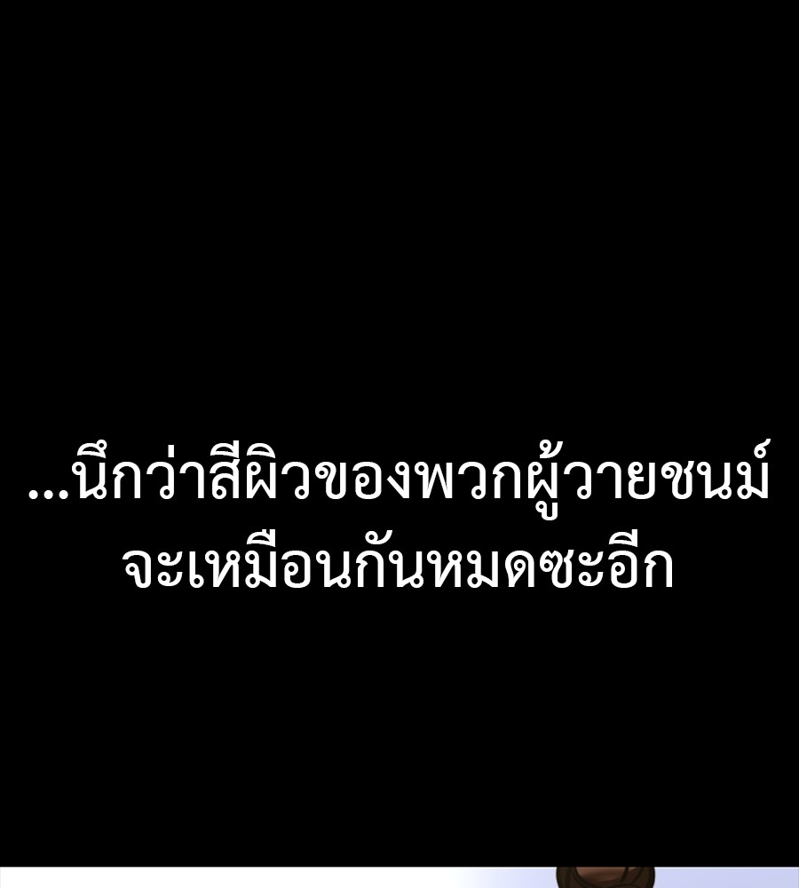 หน้า 127