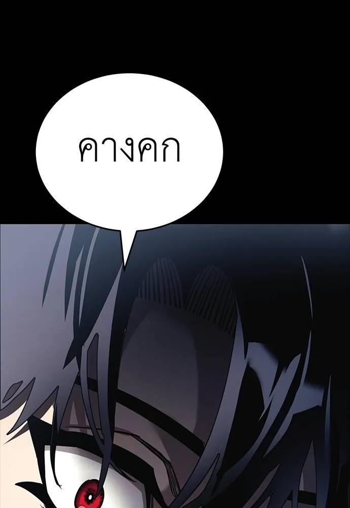 หน้า 157