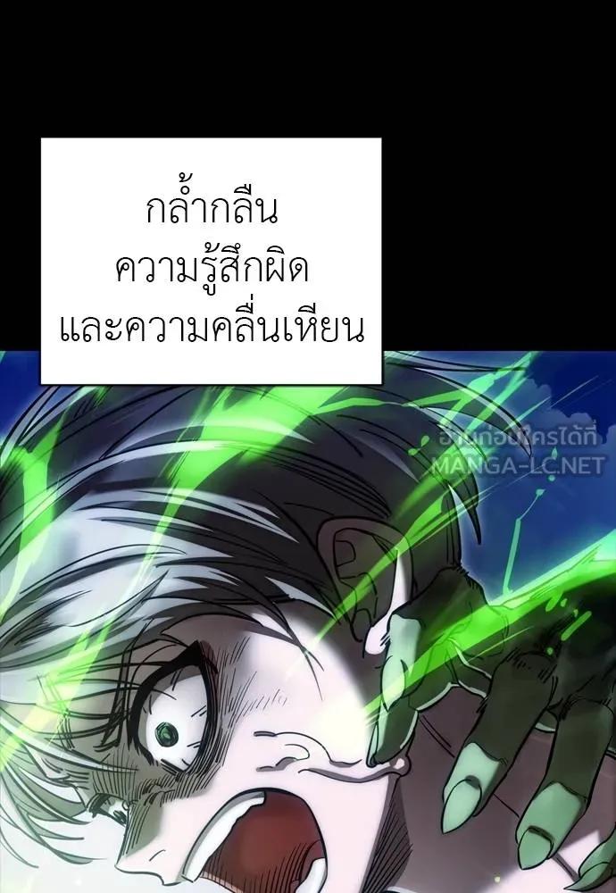 หน้า 159