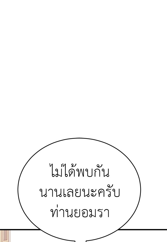 หน้า 197