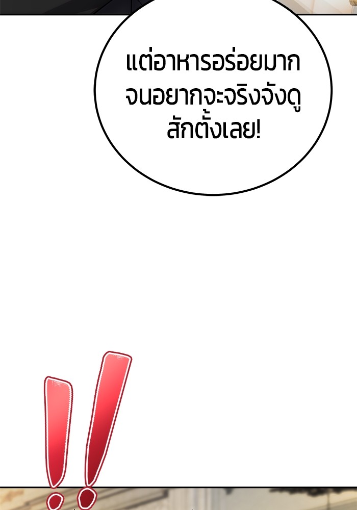 หน้า 116