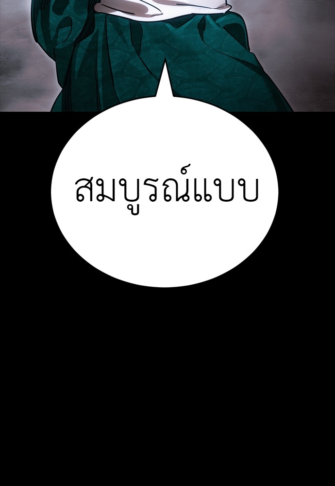 หน้า 203