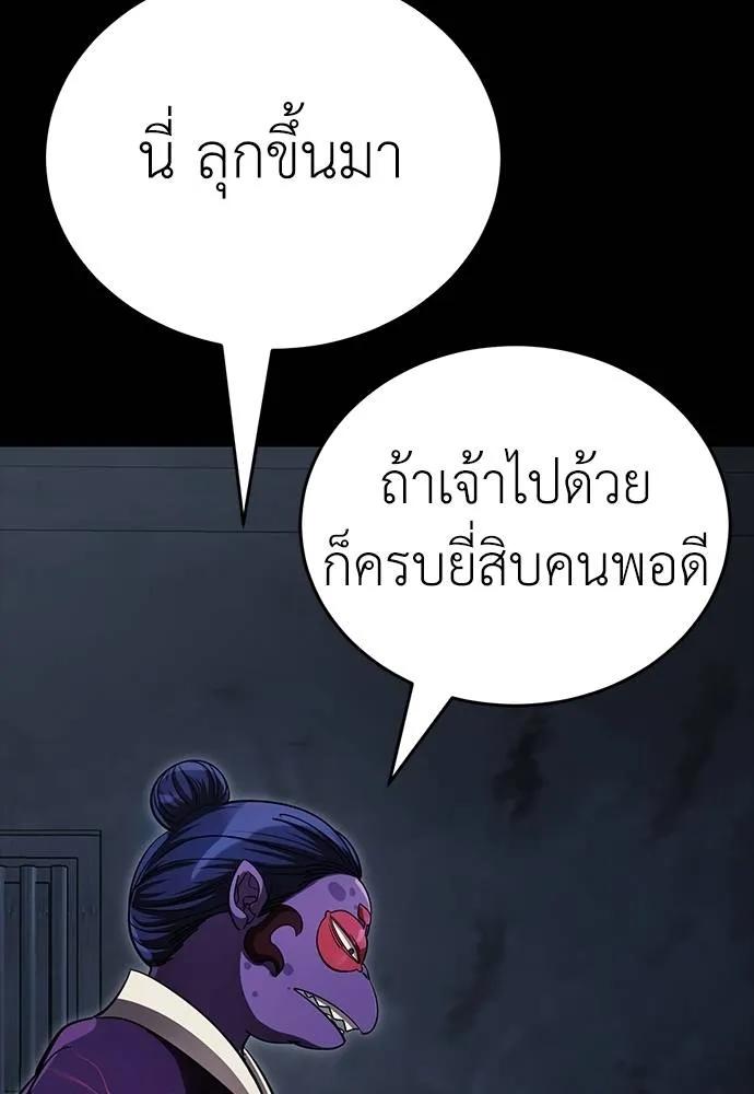 หน้า 94