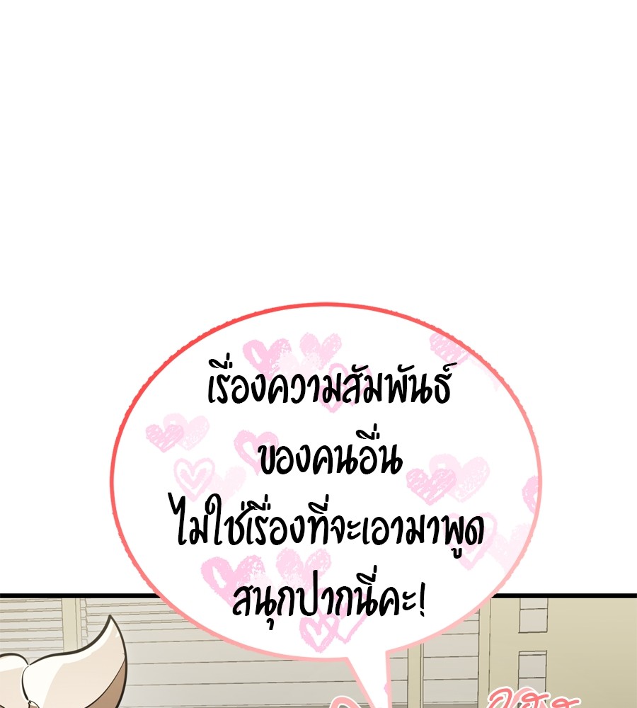 หน้า 196
