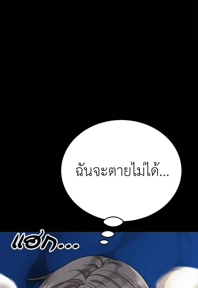 หน้า 157