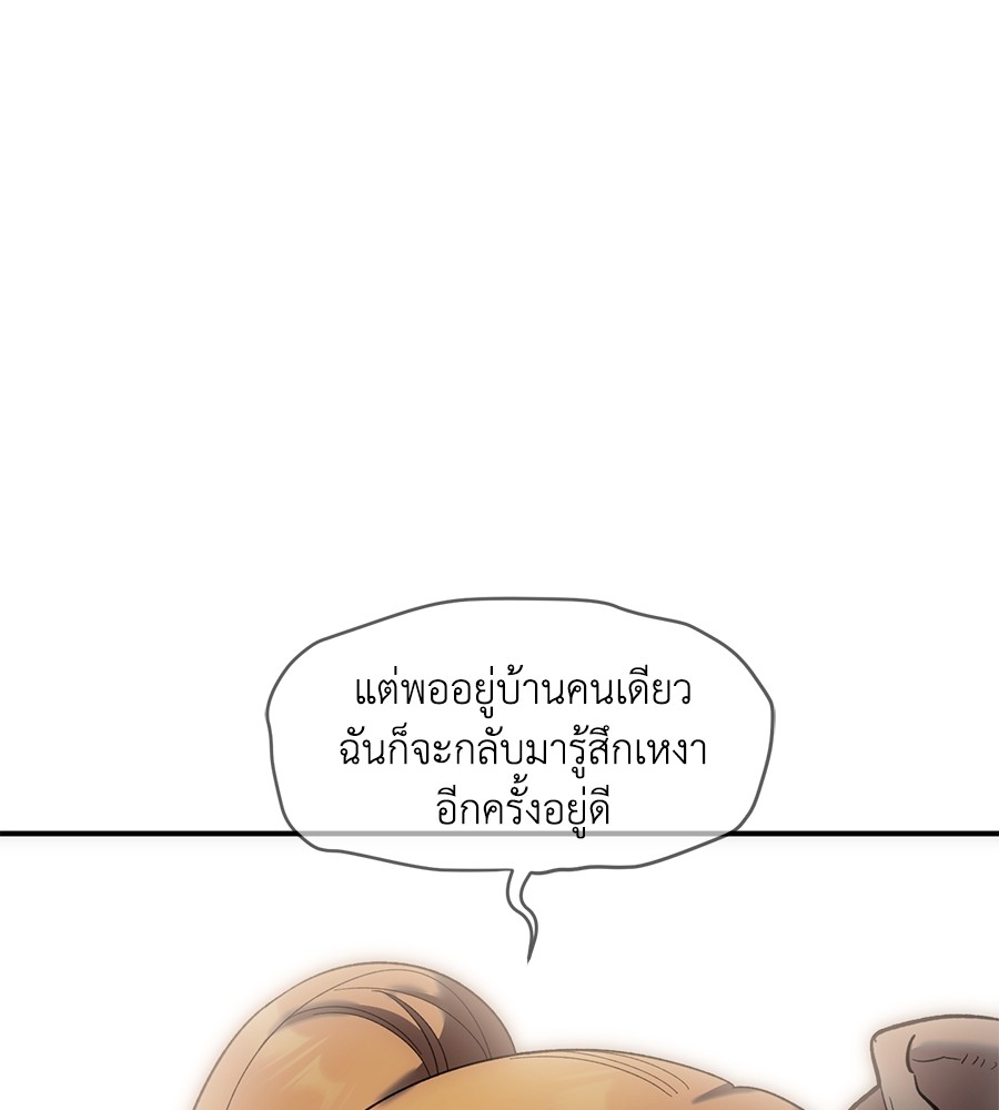 หน้า 106