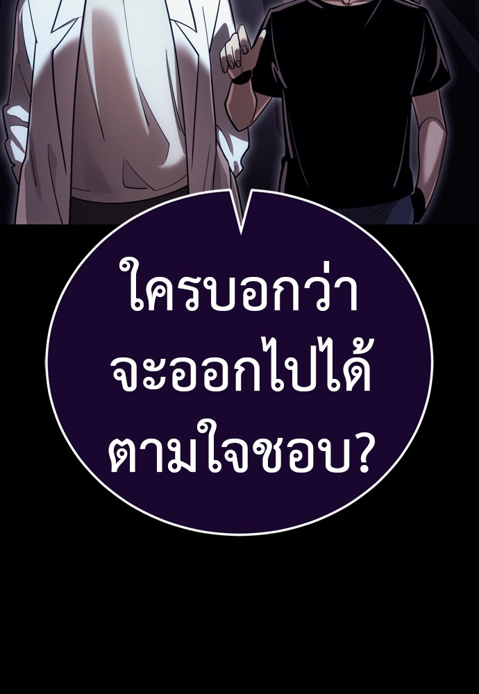 หน้า 195