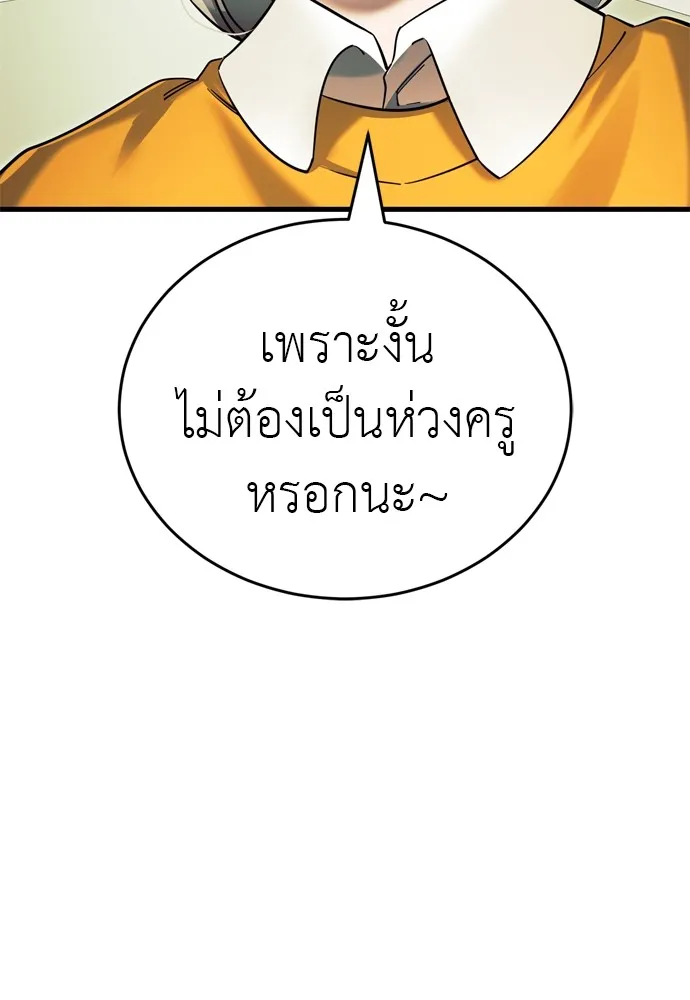 หน้า 166