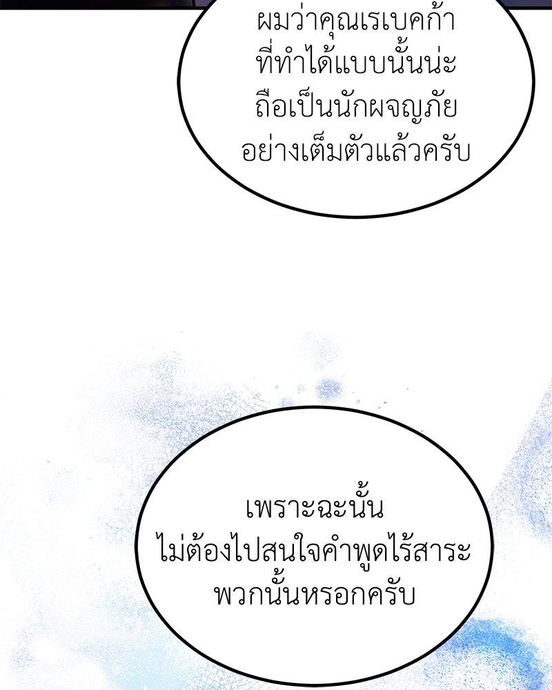 หน้า 100