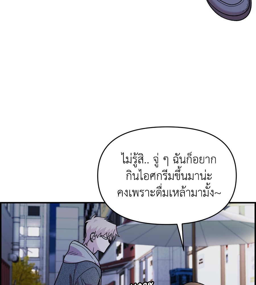 หน้า 116