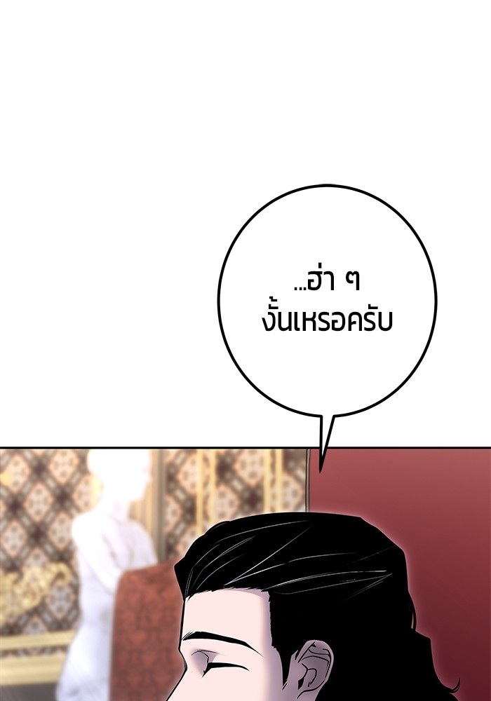 หน้า 110