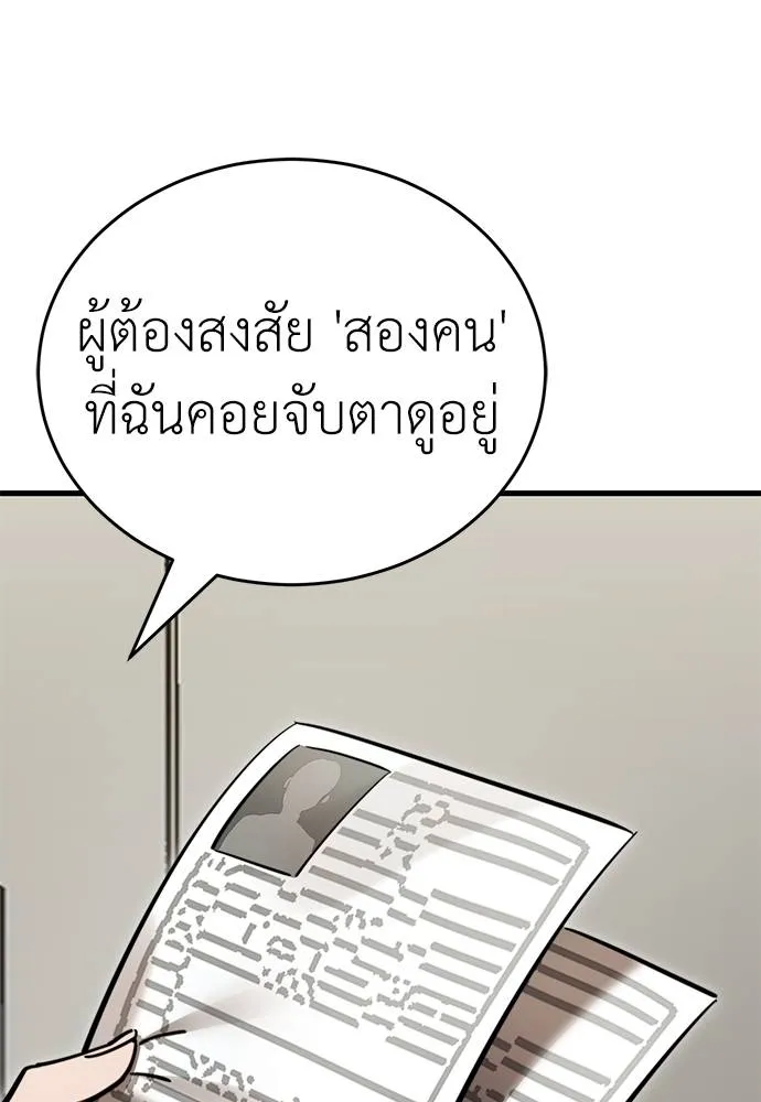 หน้า 158