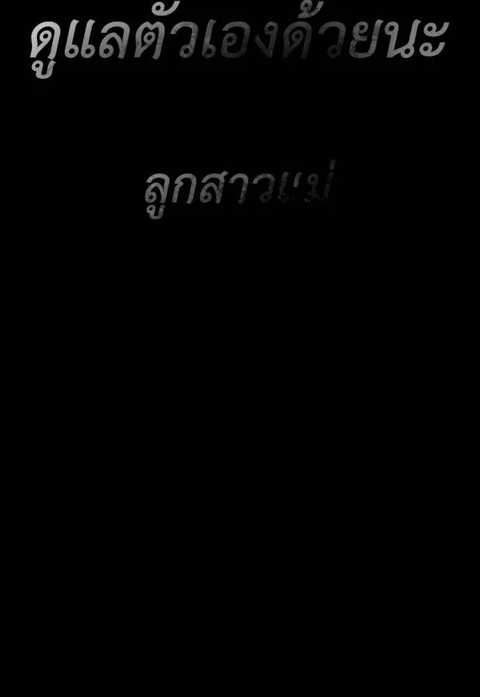 หน้า 191