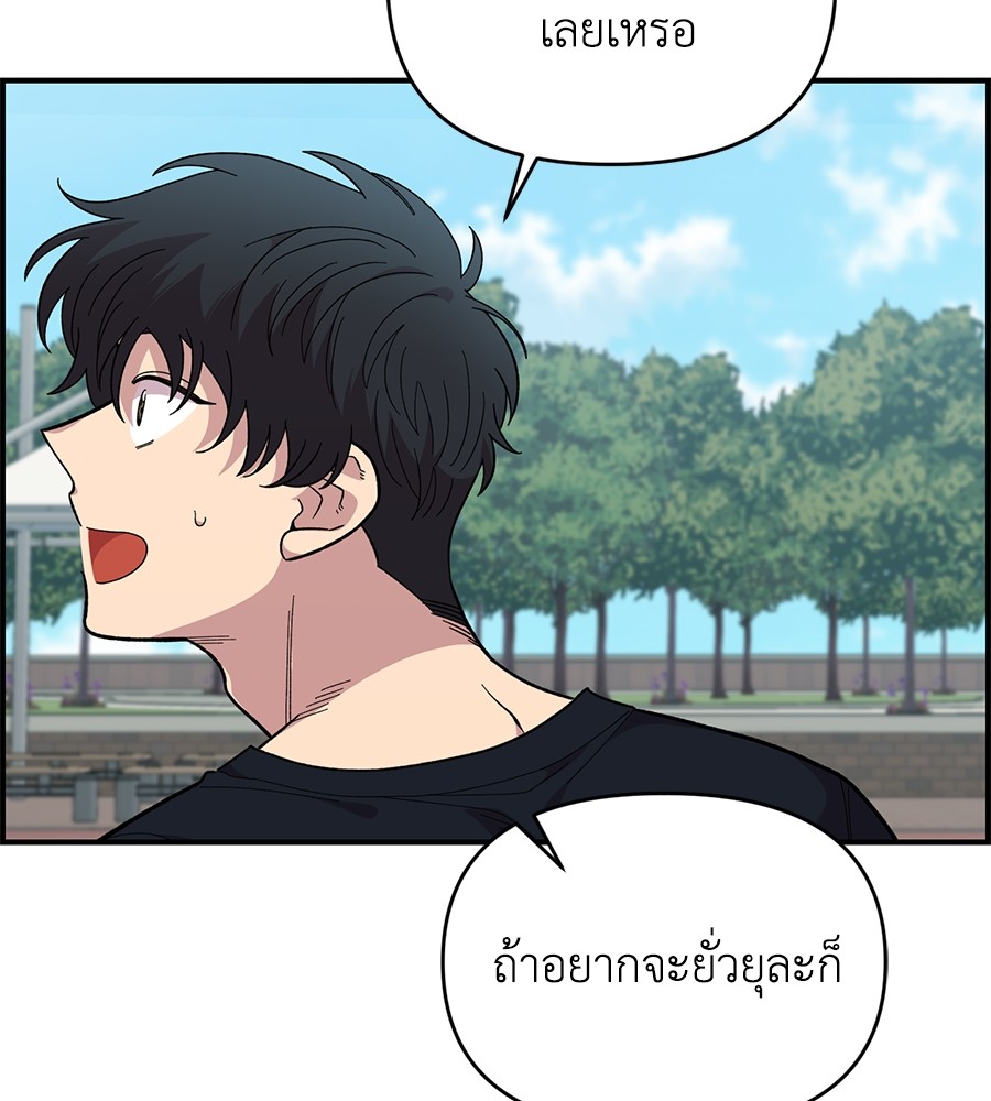 หน้า 91