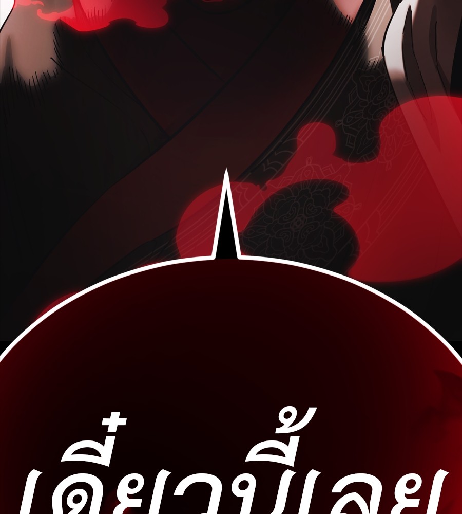หน้า 229