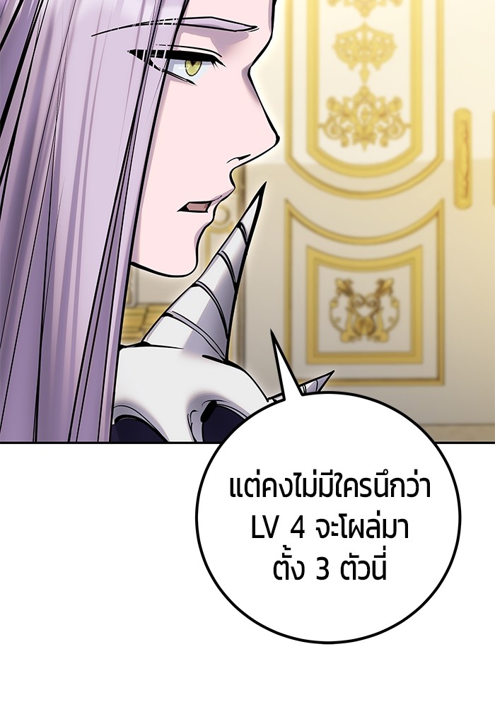 หน้า 106