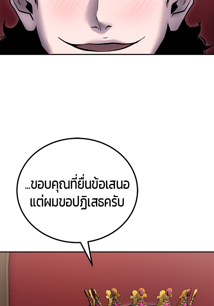 หน้า 108