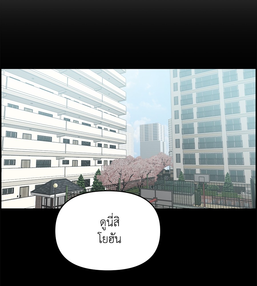 หน้า 93