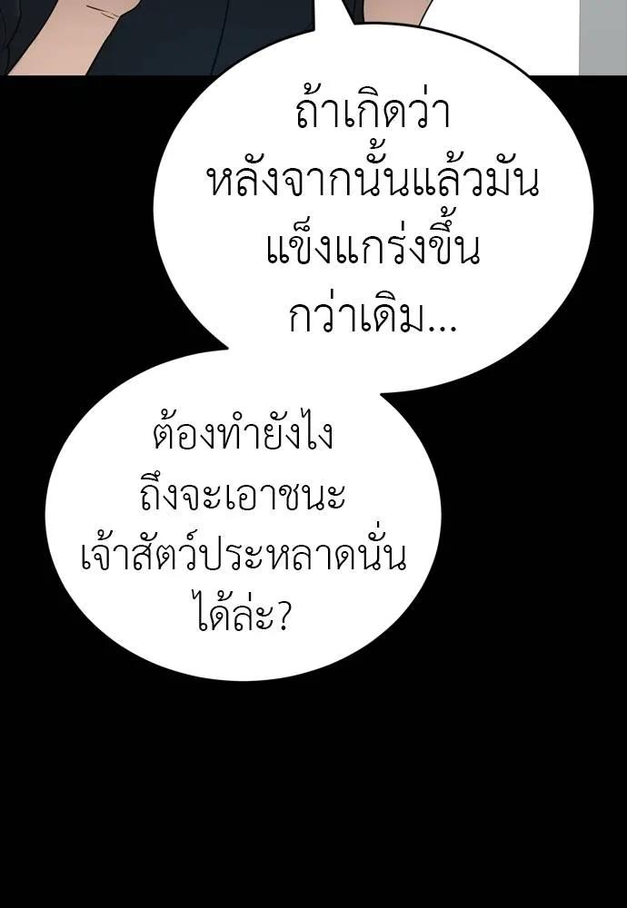 หน้า 152