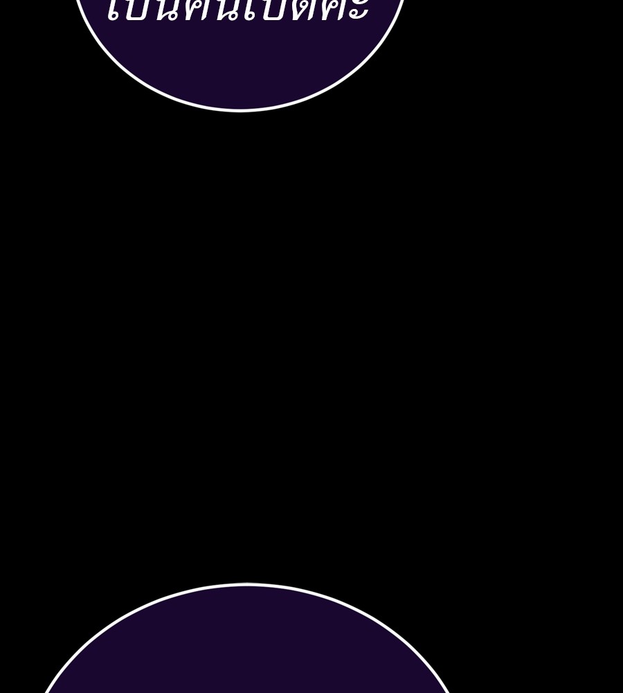 หน้า 157