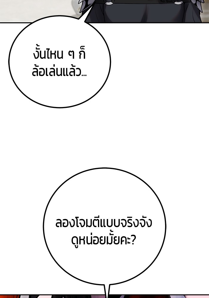 หน้า 94