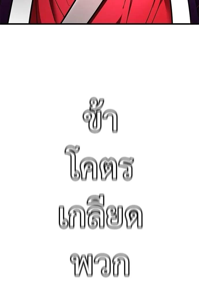 หน้า 200