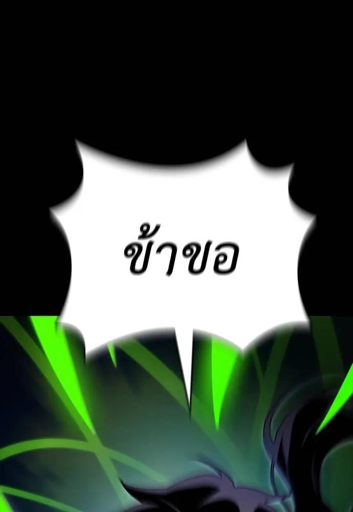 หน้า 121