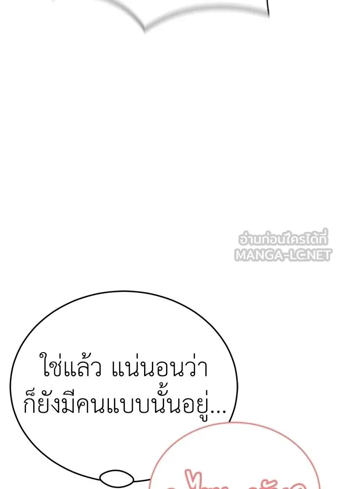 หน้า 105
