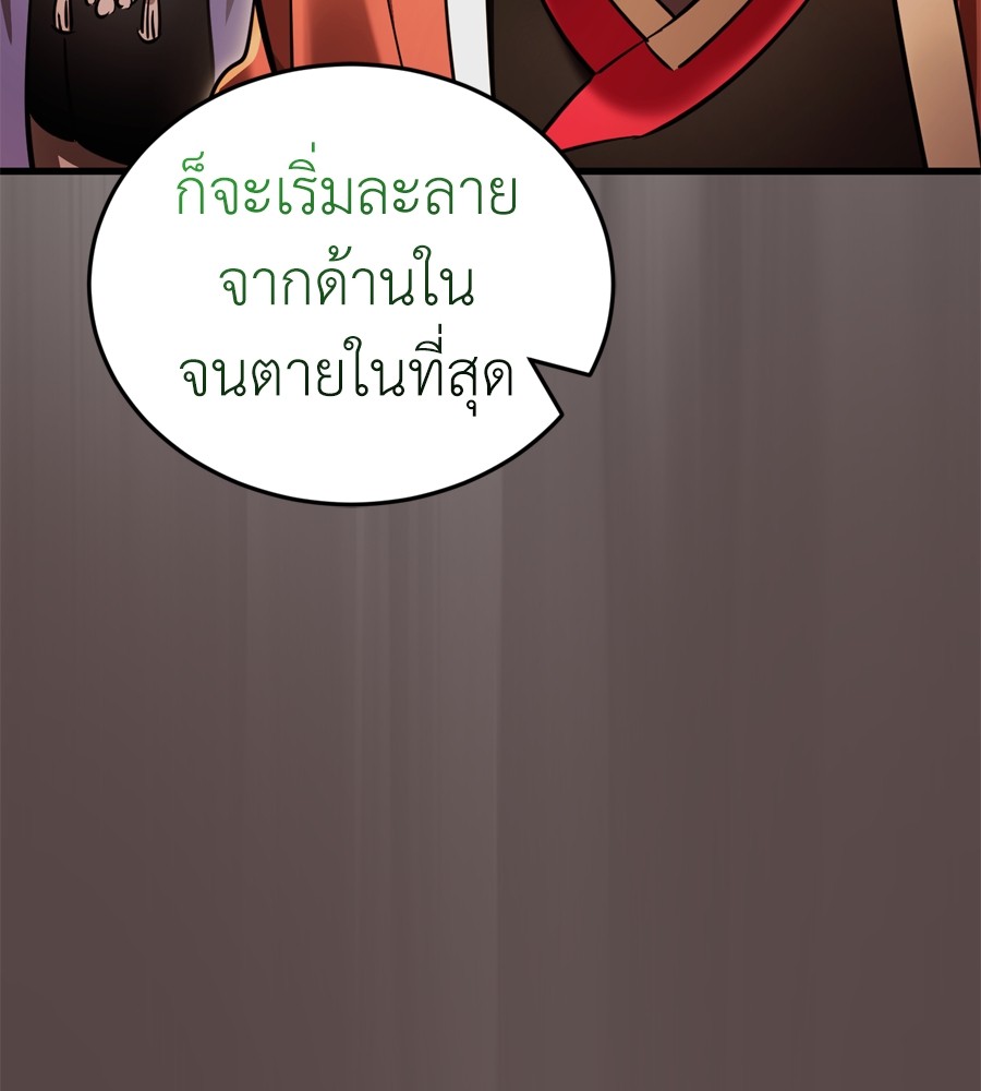 หน้า 106
