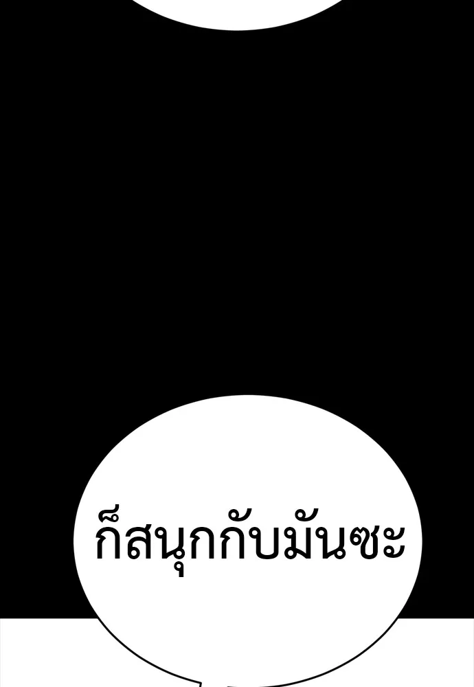 หน้า 146