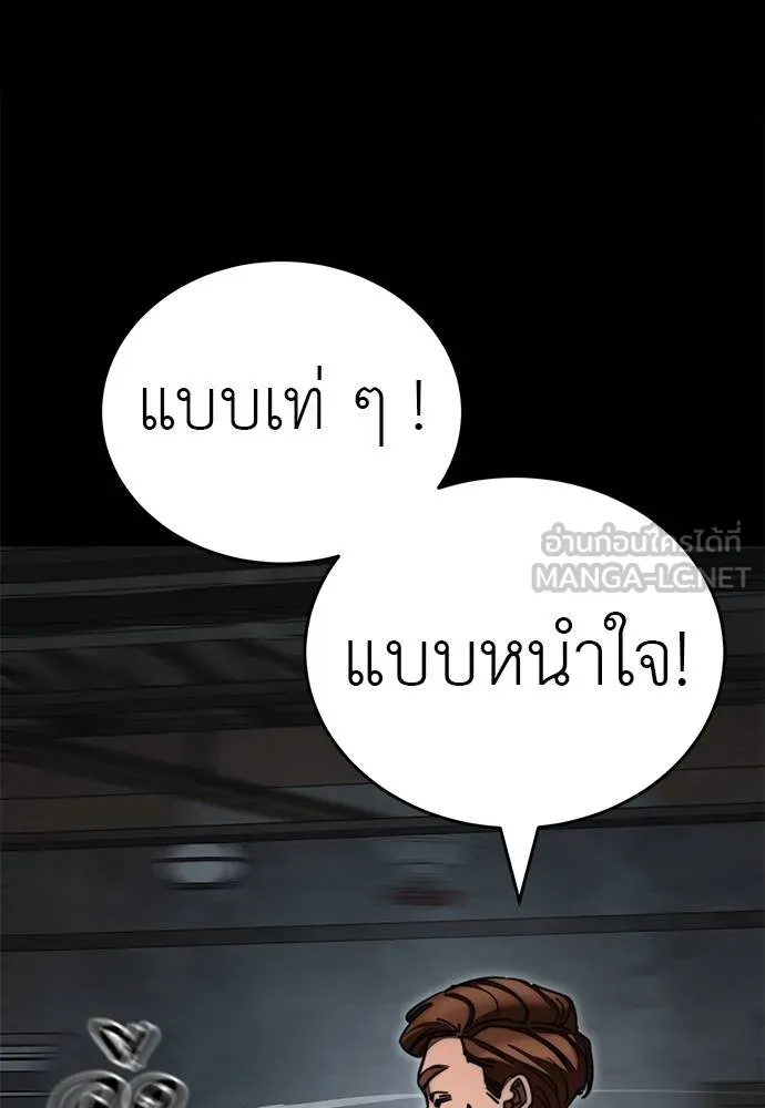 หน้า 96