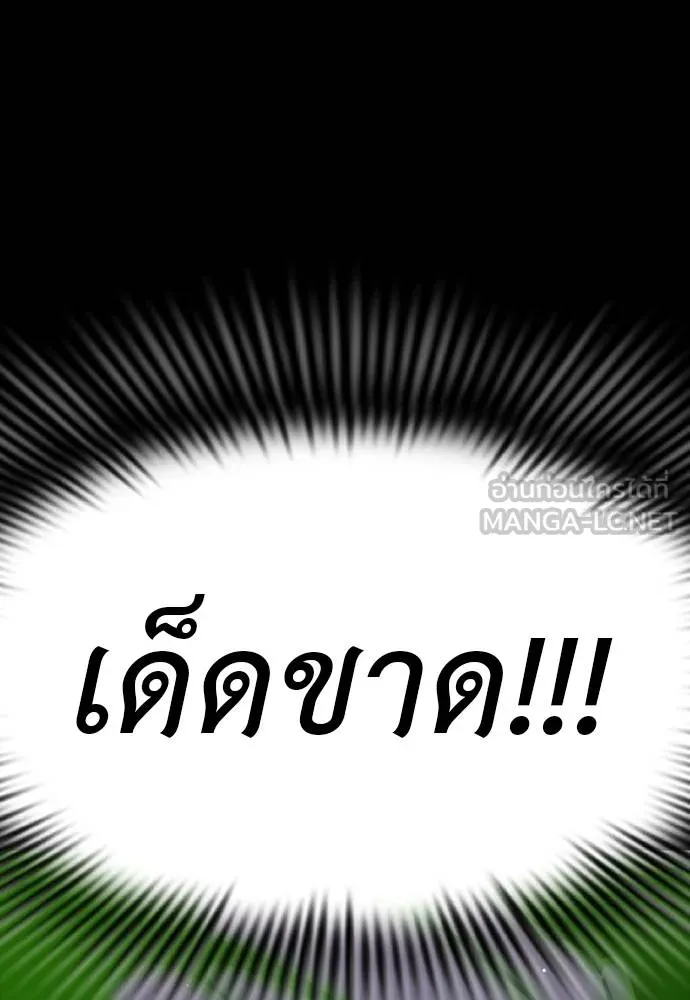 หน้า 93