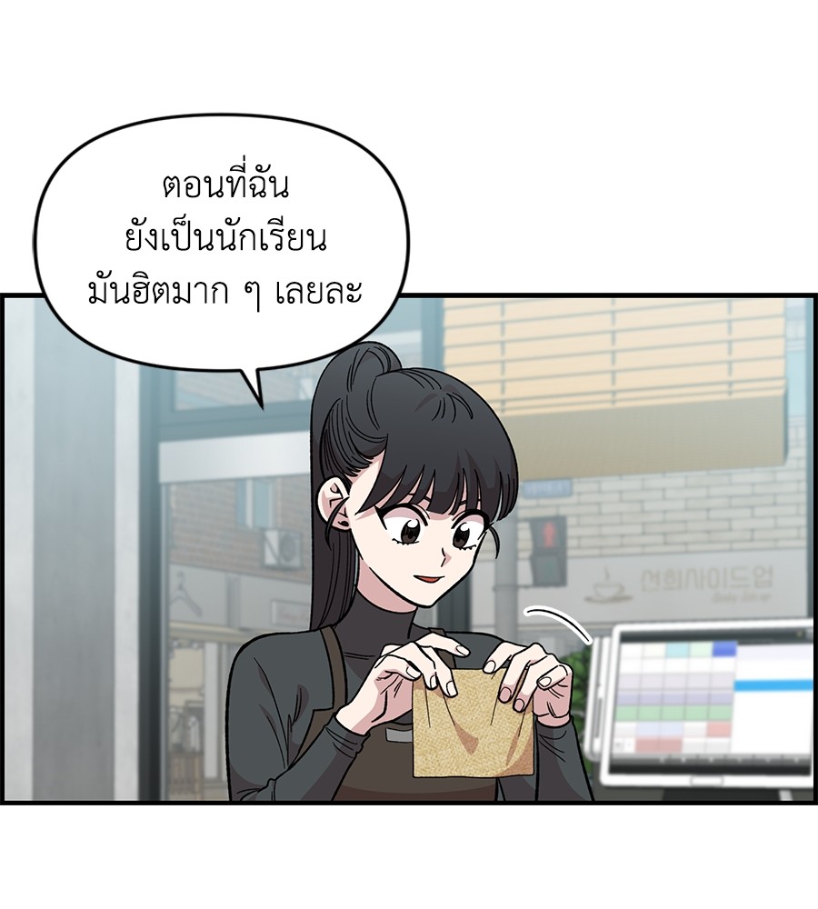 หน้า 85