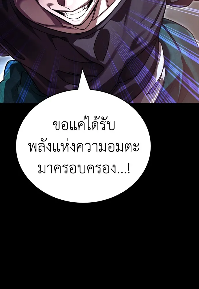 หน้า 158