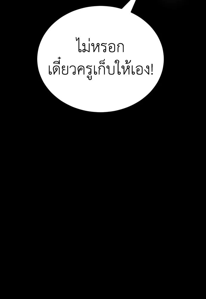 หน้า 100