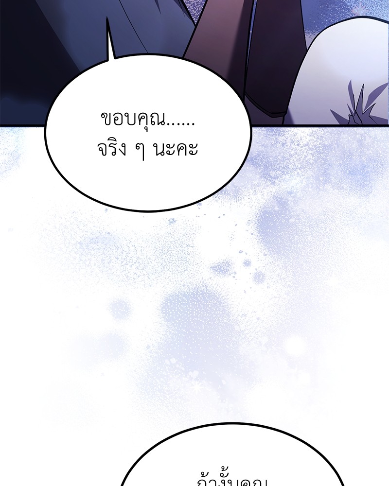 หน้า 102