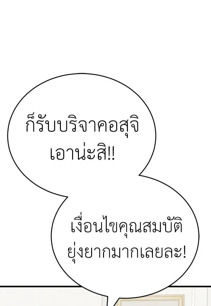หน้า 103