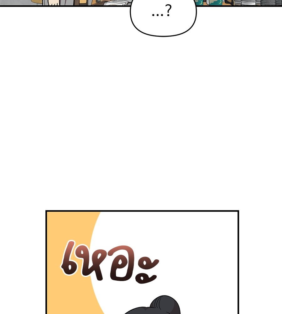หน้า 101