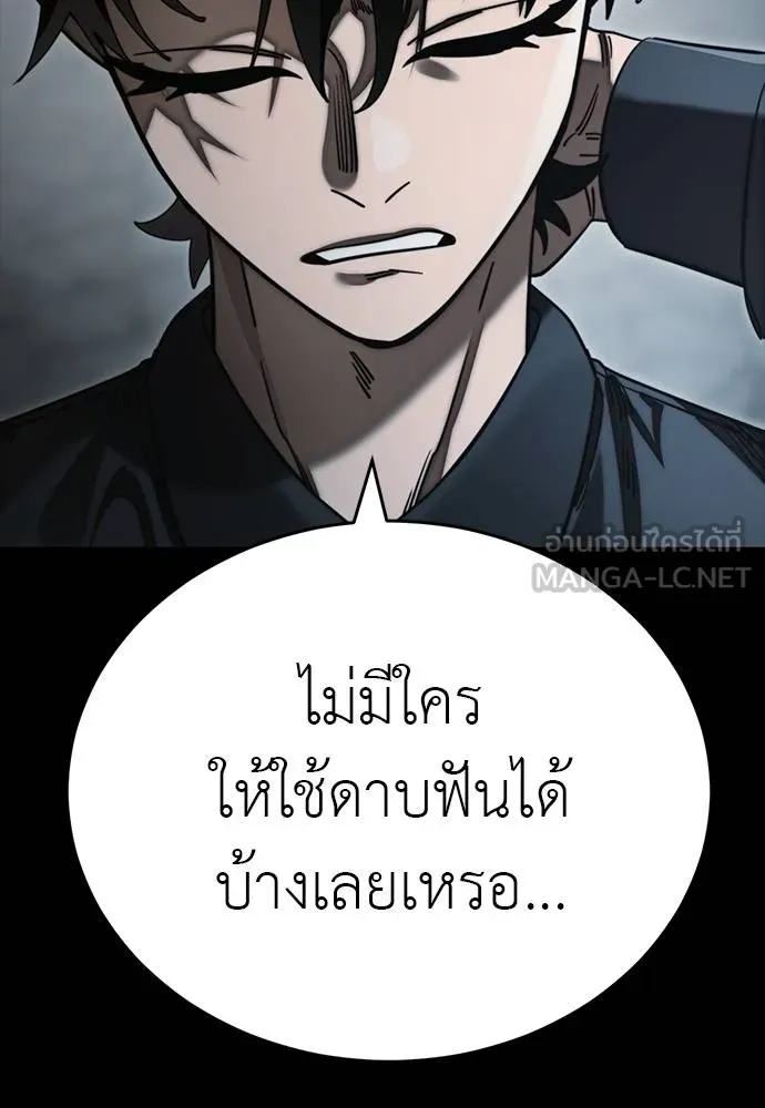 หน้า 174